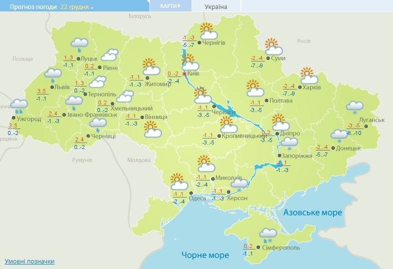 Карта погоды курган онлайн